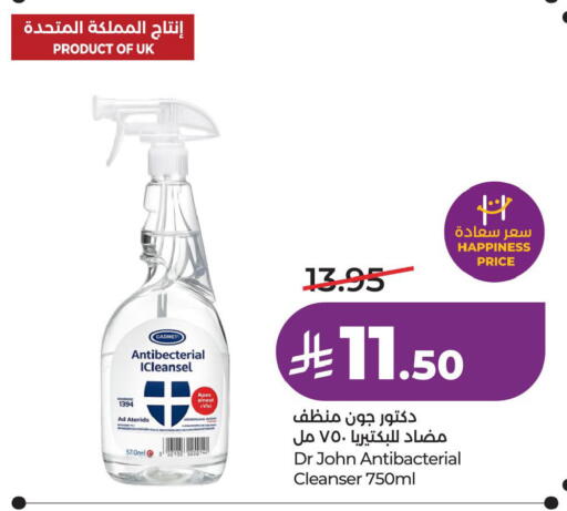 available at LULU Hypermarket in KSA, Saudi Arabia, Saudi - Jubail