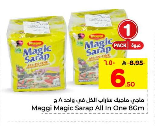 available at Hyper Al Wafa in KSA, Saudi Arabia, Saudi - Mecca