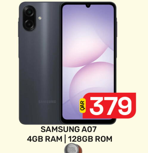 available at مجلس هايبرماركت in قطر - الريان