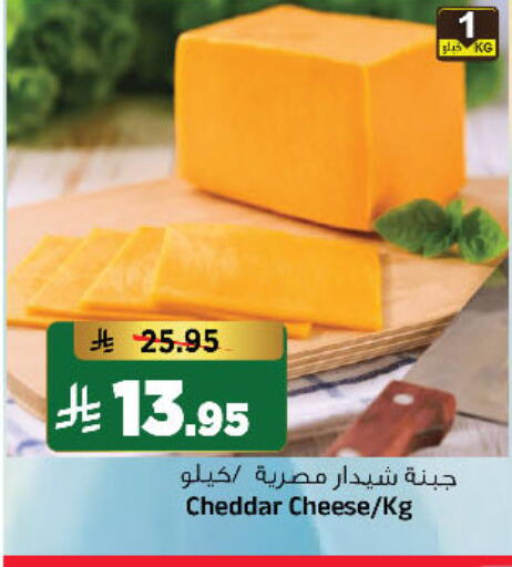 available at Al Madina Hypermarket in KSA, Saudi Arabia, Saudi - Riyadh