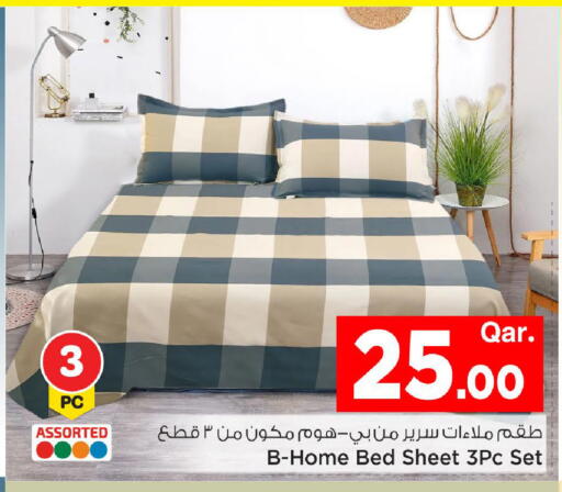 available at مارك & سيف in قطر - الريان