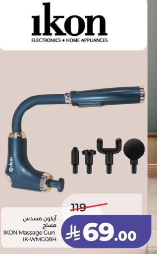 available at لولو هايبرماركت in مملكة العربية السعودية, السعودية, سعودية - الجبيل‎