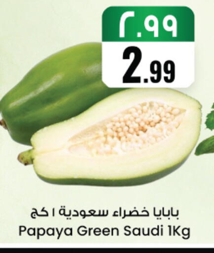 Papaya from Saudi Arabia available at City Flower in KSA, Saudi Arabia, Saudi - Najran