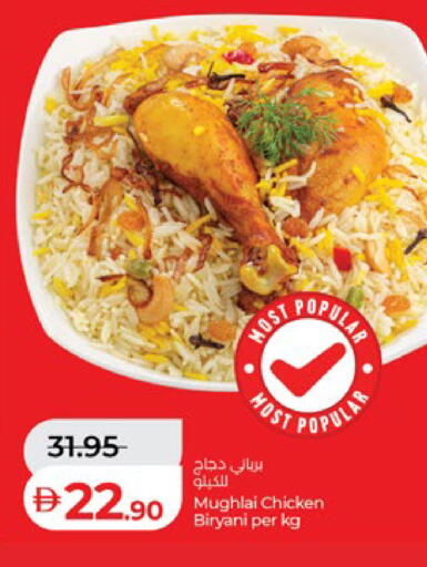 available at Lulu Hypermarket in UAE - Abu Dhabi