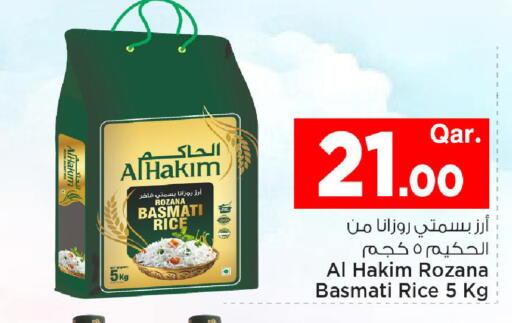 available at مارك & سيف in قطر - الريان