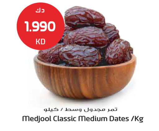 available at Grand Hyper in Kuwait - Ahmadi Governorate