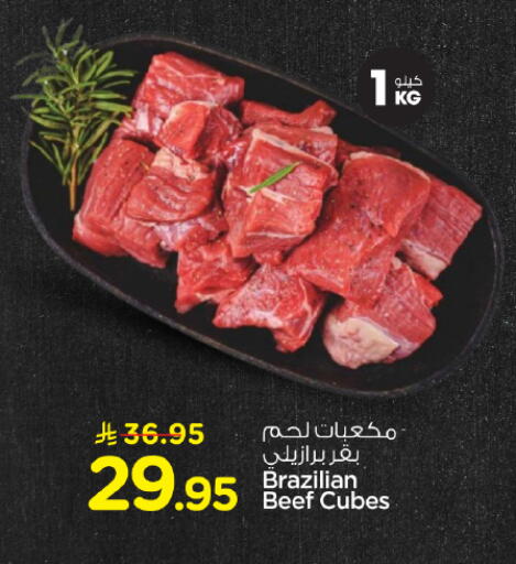 available at Hyper Al Wafa in KSA, Saudi Arabia, Saudi - Dammam