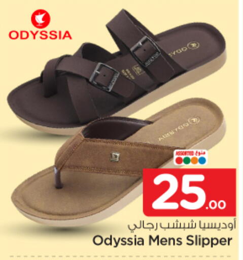 available at نستو in مملكة العربية السعودية, السعودية, سعودية - المجمعة