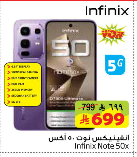available at Layan Hyper in KSA, Saudi Arabia, Saudi - Dammam