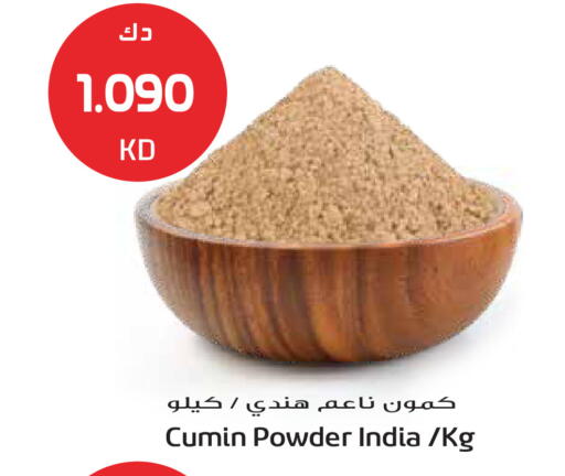 Cumin available at Grand Hyper in Kuwait - Jahra Governorate
