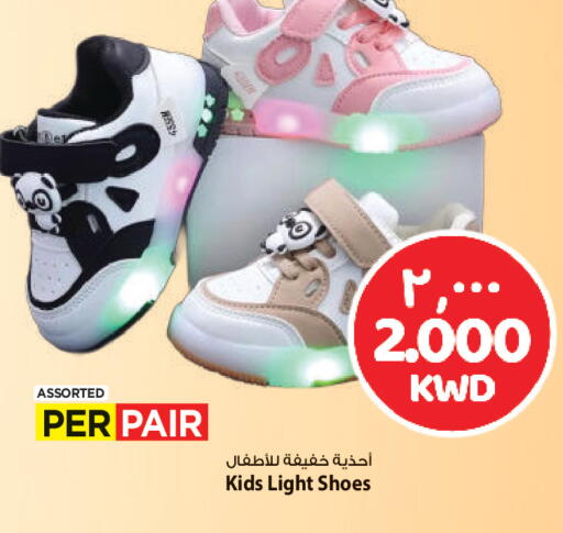 available at Mark & Save in Kuwait - Ahmadi Governorate