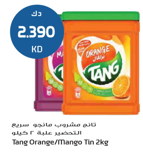 Orange Mango available at جراند هايبر in الكويت - مدينة الكويت