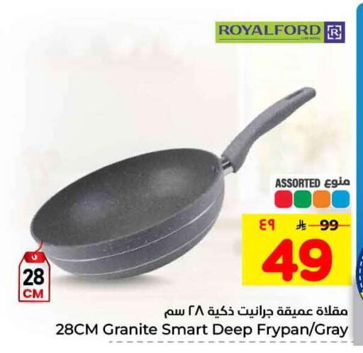 available at هايبر الوفاء in مملكة العربية السعودية, السعودية, سعودية - مكة المكرمة