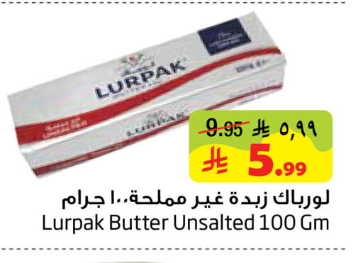 available at Layan Hyper in KSA, Saudi Arabia, Saudi - Al Khobar