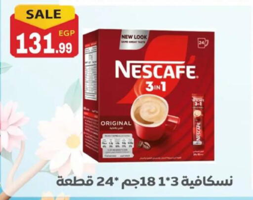 available at El mhallawy Sons in Egypt - Cairo