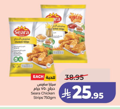 available at لولو هايبرماركت in مملكة العربية السعودية, السعودية, سعودية - الخبر‎