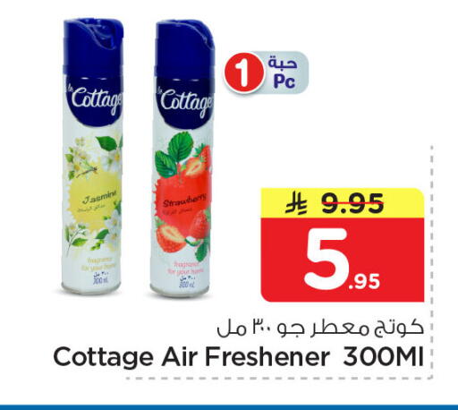 Strawberry available at Nesto in KSA, Saudi Arabia, Saudi - Dammam