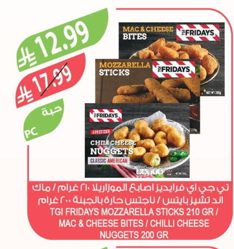 Chilli available at المزرعة in مملكة العربية السعودية, السعودية, سعودية - سكاكا