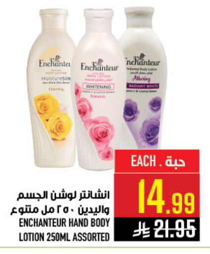 available at أبراج هايبر ماركت in مملكة العربية السعودية, السعودية, سعودية - مكة المكرمة