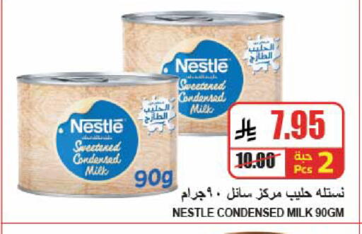 available at A ماركت in مملكة العربية السعودية, السعودية, سعودية - الرياض