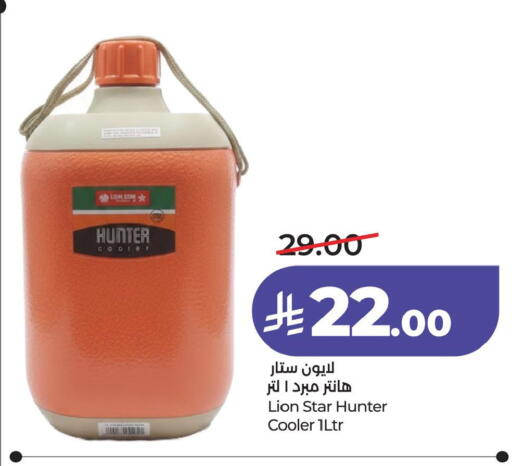 available at LULU Hypermarket in KSA, Saudi Arabia, Saudi - Jubail