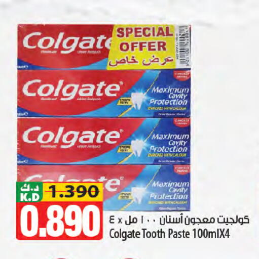 Mango available at Mango Hypermarket  in Kuwait - Kuwait City