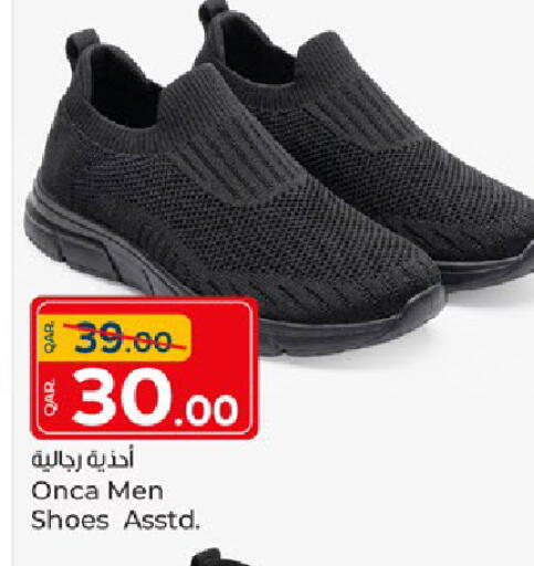 available at Paris Hypermarket in Qatar - Al Rayyan