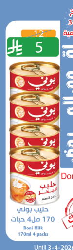 available at متاجر أبياتي in مملكة العربية السعودية, السعودية, سعودية - المدينة المنورة