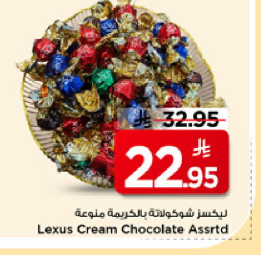 available at Mark & Save in KSA, Saudi Arabia, Saudi - Al Khobar