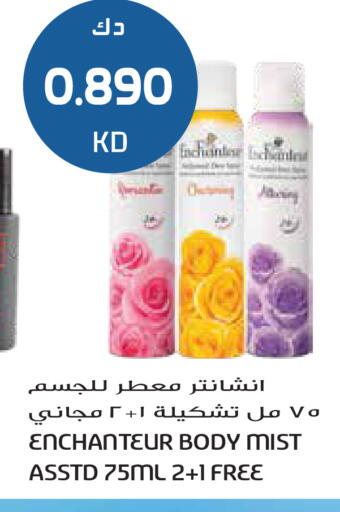 available at Grand Hyper in Kuwait - Kuwait City