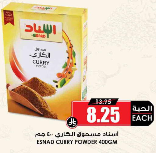 available at Prime Supermarket in KSA, Saudi Arabia, Saudi - Jeddah