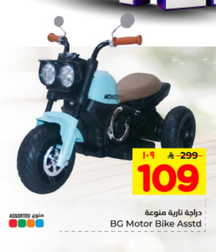 available at Hyper Al Wafa in KSA, Saudi Arabia, Saudi - Dammam