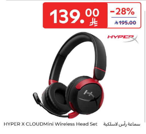 available at Carrefour in KSA, Saudi Arabia, Saudi - Sakaka