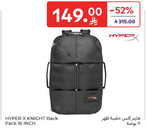 available at كارفور in مملكة العربية السعودية, السعودية, سعودية - المنطقة الشرقية