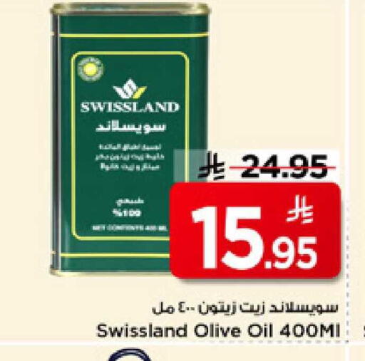 available at Mark & Save in KSA, Saudi Arabia, Saudi - Riyadh