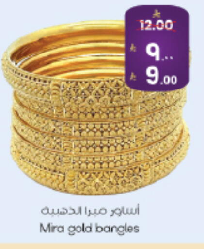 available at City Flower in KSA, Saudi Arabia, Saudi - Riyadh