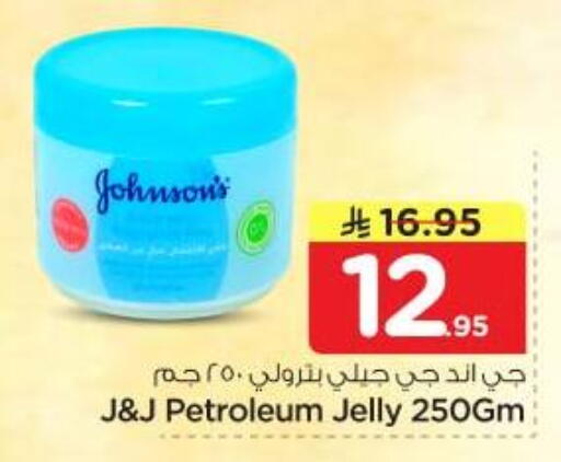 available at Nesto in KSA, Saudi Arabia, Saudi - Riyadh