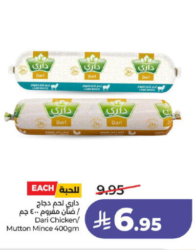 available at LULU Hypermarket in KSA, Saudi Arabia, Saudi - Unayzah