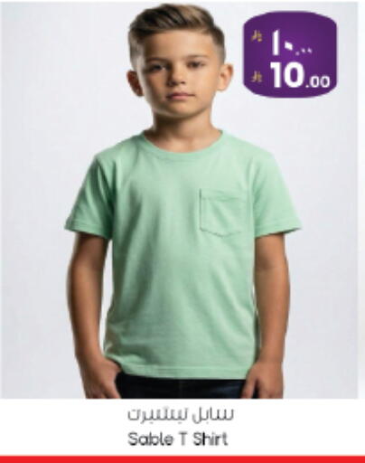 available at ستي فلاور in مملكة العربية السعودية, السعودية, سعودية - سكاكا