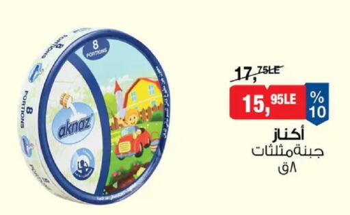 available at BIM Market  in Egypt - Cairo