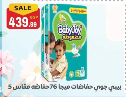 available at El mhallawy Sons in Egypt - Cairo