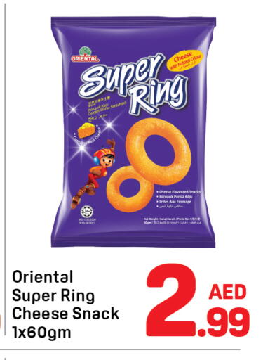 available at Day to Day Department Store in UAE - Dubai