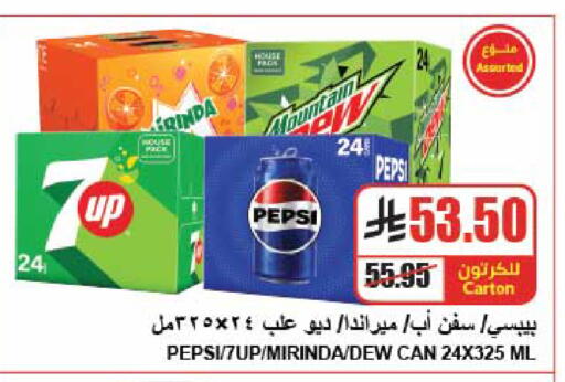 available at A ماركت in مملكة العربية السعودية, السعودية, سعودية - الرياض