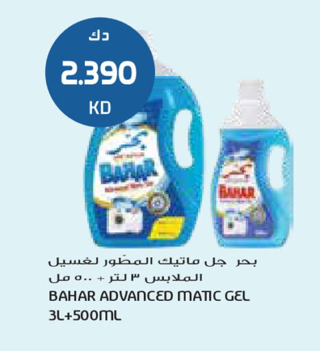 available at Grand Costo in Kuwait - Ahmadi Governorate