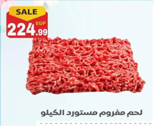 available at El mhallawy Sons in Egypt - Cairo