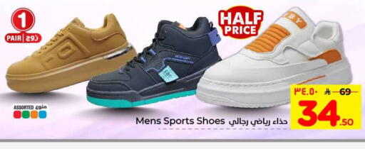 available at هايبر الوفاء in مملكة العربية السعودية, السعودية, سعودية - الرياض