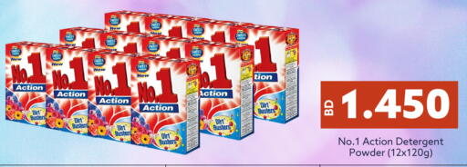 available at Midway Supermarket in Bahrain