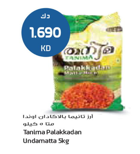 available at جراند كوستو in الكويت - مدينة الكويت