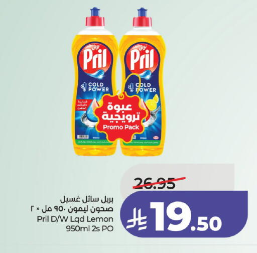 Lemon available at لولو هايبرماركت in مملكة العربية السعودية, السعودية, سعودية - الرياض