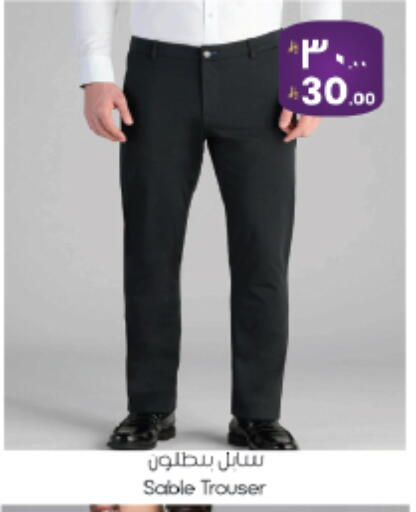 available at ستي فلاور in مملكة العربية السعودية, السعودية, سعودية - سكاكا